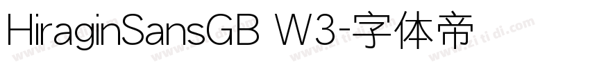 HiraginSansGB W3字体转换